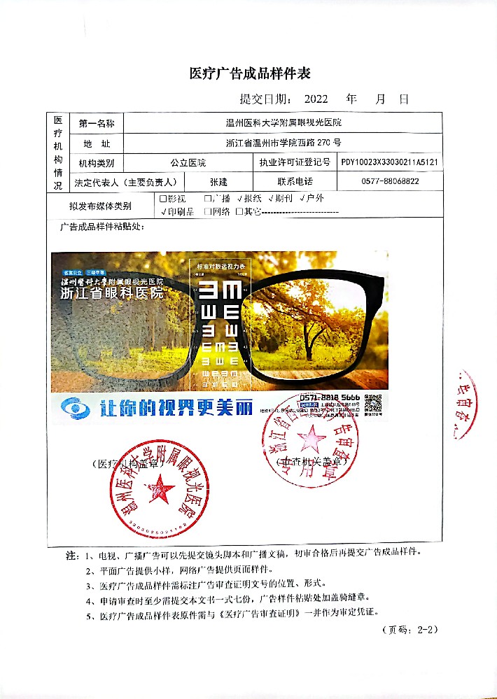 lADPJxDjymFGbQjNDdDNCdA_2512_3536_副本.jpg