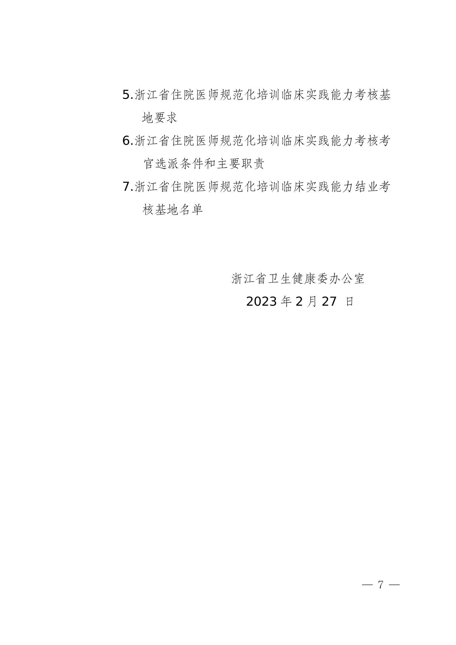 167764248619403264.png