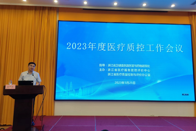 截图_选择区域_20230529100052.png