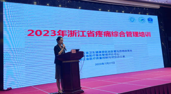 截图_选择区域_20230731093140.png