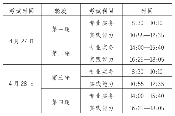 截图_选择区域_20231129104517.png