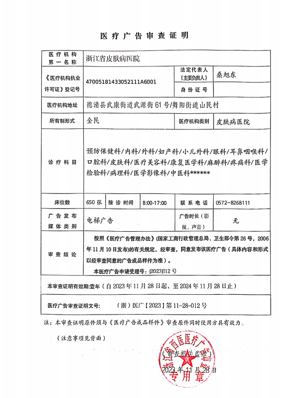 截图_选择区域_20231218083857.png