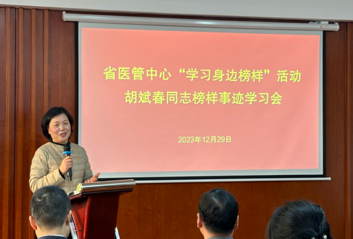 截图_选择区域_20231229164109.png