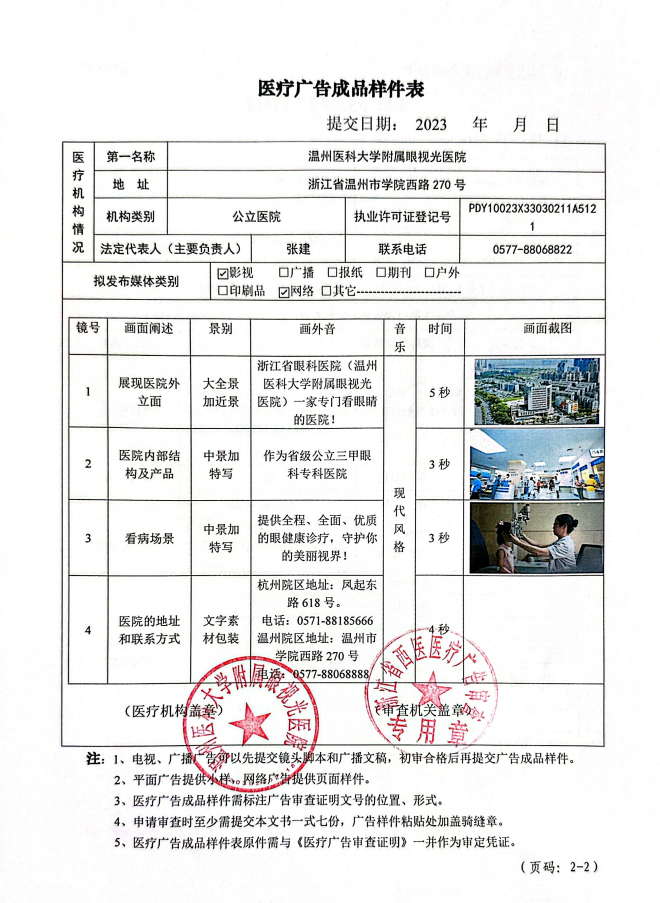 截图_选择区域_20240104084831.png