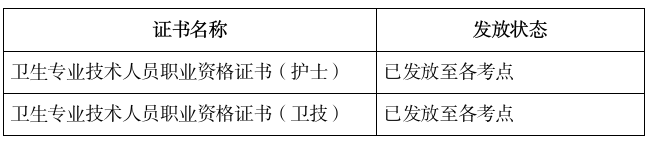 截图_选择区域_20240828111253.png