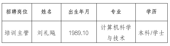 截图_选择区域_20240829161626.png