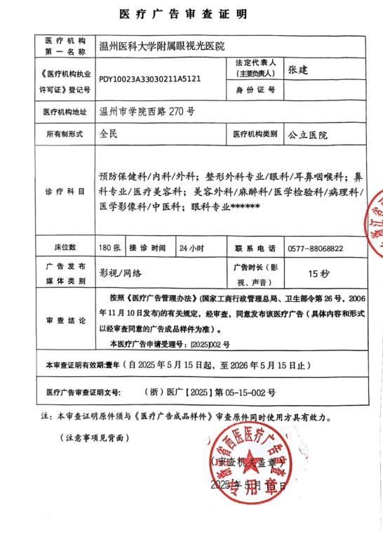 截图_选择区域_20250520151959.jpg