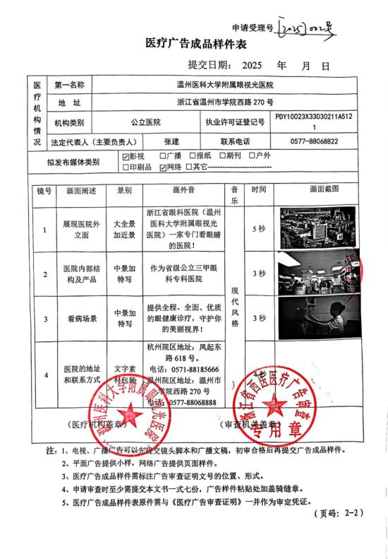 截图_选择区域_20250520152015.jpg