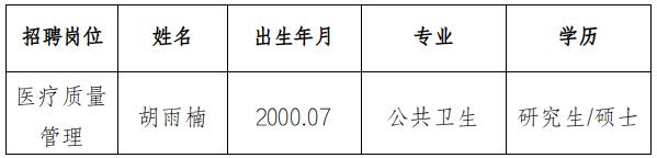 截图_选择区域_20250722105851.jpg