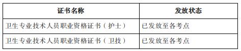截图_选择区域_20250818144755.jpg