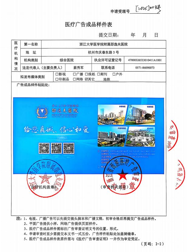 截图_选择区域_20250828100213.jpg