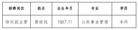 截图_选择区域_20250902095115.jpg