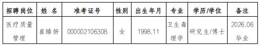 截图_选择区域_20260602172952.jpg