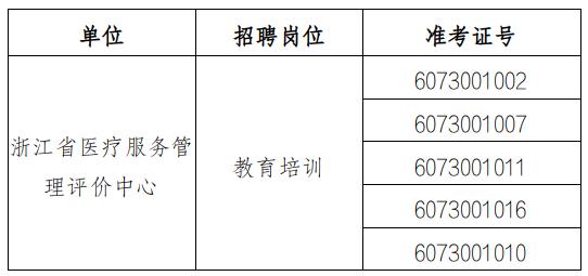 178408983288170019.jpg 截图_选择区域_20260715123018.jpg