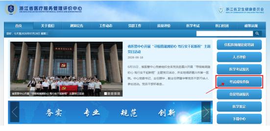 截图_选择区域_20260806171808.jpg